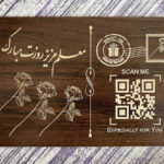 Teacher's Day greeting card dark