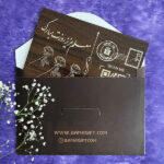 Teacher's Day greeting card dark