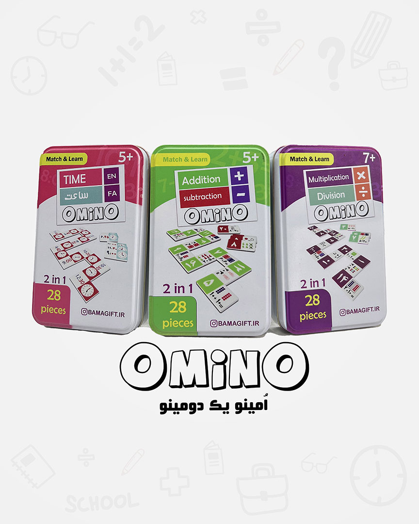 omino-package